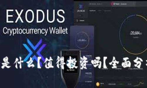 Bitdeer是什么?值得投资吗?全面分析与评估