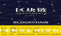 如何通过加密钱包登录微信支付?详细教程与常
