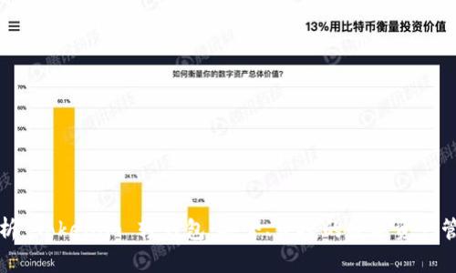 全面解析 Tokenim 轻钱包:安全、便捷的数字资产管理工具