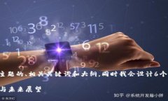 当然可以！下面是一个关于某个主题的、相关关