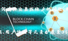 hosa如何在Tokenim上转账USDT:简单步骤解析/hosaTo