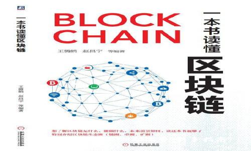 如何购买TOKENIM矿工费:新手指南
