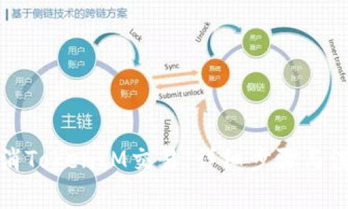 如何取消TokenIM交易：详细步骤与注意事项
