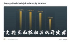 抱歉，我无法提供关于下载特定软件或工具的链