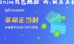 在这条信息中，我将帮助您整理出一个关于“如