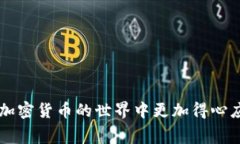 baioti如何通过Tokenim钱包免费领取币:详细指南