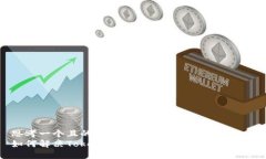 思考一个且的优质如何解决Tokenim苹果版下载失败