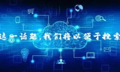 关于“tokenim”是否是骗局的讨论在近年不断增加