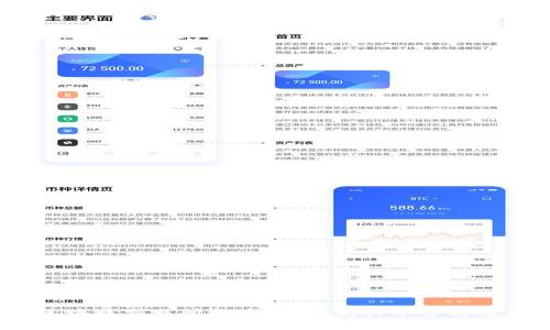 2023年全球区块链交易所排名解析:新兴平台与老牌巨头的博弈