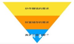 Upay怎么买币:新手指南与实操技巧
