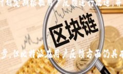 比特派官网app下载地址在哪?详解比特派的特点