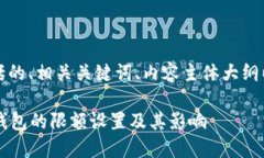 以下是您请求的内容，包括的、相关关键词、内