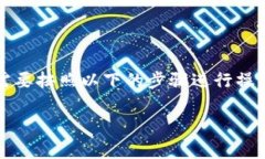 要将Tokenim上的加密货币转移到币赢(Coinwin),需