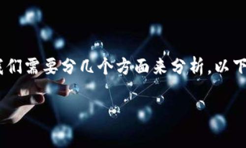 在讨论“tokenim钱包是否违法”这个问题时,我们需要分几个方面来分析。以下是为这个主题提供的和关键词,以及内容大纲。
Tokenim钱包是否合法?全面解析与风险提示