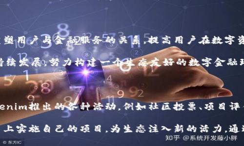 Tokenim创始人揭秘：如何打造颠覆性的区块链平台
Tokenim, 创始人, 区块链, 数字货币/guanjianci

## 内容主体大纲

1. 引言
   - 引入Tokenim的背景
   - 创始人的故事简介

2. Tokenim的起源
   - 创立初衷
   - 行业背景分析
   - 项目的市场需求

3. 创始人的职业经历
   - 教育背景
   - 早期职业生涯
   - 投身区块链行业的原因

4. Tokenim的技术架构
   - 区块链基础架构介绍
   - 智能合约的应用
   - 安全性与可扩展性

5. Tokenim的核心团队
   - 团队成员介绍
   - 各自的专业背景与贡献
   - 团队文化与价值观

6. Tokenim的市场定位
   - 目标用户分析
   - 市场竞争分析
   - 未来的发展方向

7. 与业内其他项目的比较
   - Tokenim与其他区块链项目的异同
   - 优势与劣势分析

8. 创始人的愿景与未来计划
   - 对区块链行业的看法
   - Tokenim的长期目标
   - 对用户和投资者的承诺

9. 结论
   - Tokenim的潜力与影响力
   - 如何参与Tokenim的生态

## 详细内容

### 引言
在数字货币迅速发展的今天，让我们目光聚焦于一个新兴且颇具潜力的项目——Tokenim。作为一个基于区块链的创新平台，Tokenim的创始人在这个项目的构建中扮演了极为重要的角色。本文将深入探讨Tokenim的创始人以及他如何在这个颠覆性的平台中发挥核心作用，同时阐述这个项目的设计理念和市场前景。

### Tokenim的起源
Tokenim成立于一个充满挑战与机遇的时代，创始人深刻认识到传统金融系统的不足，因此萌生了创建一个以区块链为基础的平台的想法。Tokenim的初衷是为了推动数字货币的普及与应用，并为用户提供更安全、更高效的交易体验。

随着区块链技术的不断发展，市场对高效、安全的数字资产交易需求日益增长，Tokenim正是顺应这个潮流而生。它不仅是一个简单的交易平台，更是一座连接用户与区块链世界的桥梁。

### 创始人的职业经历
Tokenim的创始人拥有丰富的技术背景和深厚的行业经验。他在大学时期就对计算机科学产生浓厚兴趣，随后又取得了金融学的学位。这种技术与金融的结合为他后来的创业打下了坚实的基础。

在涉足区块链之前，创始人在知名金融机构和科技公司中积累了丰富的工作经验。他曾参与多个大型项目的开发和管理，培养了优秀的项目管理和团队合作能力。

随着对区块链技术的深入了解，创始人决定加入这个变革性的领域。他希望通过技术创新来解决传统金融中存在的问题，并实现普惠金融的理想。

### Tokenim的技术架构
Tokenim的架构设计兼顾了安全性与高效性。在基础架构方面，Tokenim利用了公链和私链相结合的模式，以确保数据的透明性和安全性。同时，通过智能合约的应用，Tokenim能够提供自动化的交易流程，降低用户的操作风险。

为了应对高并发的交易需求，Tokenim采用了分层架构设计，使系统具备良好的可扩展性。此外，团队对系统的安全性进行了严格测试，确保用户资产的安全与隐私保护。

### Tokenim的核心团队
Tokenim的核心团队由一群志同道合的专业人士组成，团队成员来自技术、金融、市场营销等多个领域。每一位成员都在自己的专业领域内拥有卓越的背景和丰富的经验，为项目的成功做出了重要贡献。

团队重视开放与合作的文化，鼓励成员之间的交流与学习。创始人相信，团队的成功不仅取决于个人的能力，更取决于团队整体的协作与默契。

### Tokenim的市场定位
Tokenim的目标用户主要是对数字货币感兴趣的个人用户以及希望在区块链领域寻找投资机会的企业。通过对市场的细致分析，Tokenim找到自身的定位：成为连接用户与区块链世界的桥梁。

在市场竞争激烈的环境中，Tokenim凭借其独特的价值主张和优质的用户体验，迅速赢得了一定的用户基础。团队对市场的敏锐洞察力和持续创新能力使Tokenim在未来的发展中保持了竞争优势。

### 与业内其他项目的比较
与其他区块链项目相比，Tokenim在许多方面展现出了自己的独特性。首先，在用户体验方面，Tokenim致力于提供简洁直观的界面，降低用户的学习成本。其次，其技术架构的独特设计使得Tokenim在性能和安全性上都具备竞争优势。

然而，Tokenim也面临着一些挑战，例如市场教育和推广的问题。为了增强用户对平台的认知，Tokenim团队将持续进行市场营销与品牌推广，增强用户的参与感和认同感。

### 创始人的愿景与未来计划
创始人对于区块链行业的未来充满信心，他相信区块链技术将会改变传统金融的格局，推动整个社会的进步。Tokenim致力于成为这个伟大转变的一部分，推动数字资产的广泛应用。

未来，创始人计划推出更多创新的产品与服务，以满足用户日益增长的需求。同时，Tokenim也将继续深化与行业内外部的合作，推动生态的不断升级，让更多用户受益于区块链技术。

### 结论
通过对Tokenim创始人及其平台的深入剖析，我们可以看到这个项目不仅是一种技术创新，更是对金融世界的一次深刻反思。Tokenim所带来的不仅仅是交易的便利，更是理念与价值的输出。在未来的发展中，Tokenim定将发挥更加重要的角色，推动区块链技术的发展与应用，为用户和投资者创造更大的价值。

## 相关问题探讨

### 问题1：Tokenim是如何确保用户资产安全的？
Tokenim的安全机制
在数字资产交易中，安全性是用户最为关心的问题。Tokenim为了保证用户资产安全，采取了一系列措施，包括双重身份验证、冷钱包储存、加密算法等。双重身份验证（2FA）是保护用户账户安全的基本手段，用户在登录时需要提供额外的身份验证信息。

同时，Tokenim将大部分用户资金存储在冷钱包中，既与互联网隔离，降低了黑客攻击的风险。此外，Tokenim还运用先进的加密算法保障交易信息的安全性，确保每一笔交易都能在安全的环境下进行。定期的安全审计和漏洞检测也是Tokenim的一部分安全政策，能够及时发现并修复可能的安全隐患。

### 问题2：Tokenim与传统金融系统有何不同？
Tokenim与传统金融的差异
Tokenim的最大特色在于其去中心化的特性，传统金融系统往往依赖中央银行或金融机构进行监管，而Tokenim则利用区块链技术实现去中心化交易。这种去中心化能够减少中介成本，提高交易效率，带来更多的透明度。

此外，Tokenim还实现了全球范围内的快速交易，用户可以随时随地进行资产转换，而传统金融系统常常面临时间和地域的限制。Tokenim的创新使用智能合约，使交易更加自动化，极大地简化了交易流程。

### 问题3：Tokenim的未来发展方向是什么？
未来发展趋势
随着区块链技术的不断成熟，Tokenim计划在未来进一步拓展其业务范围，包括提供更多的金融服务、增强用户体验等。团队将致力于与各行业的巨头合作，以推动更多用户了解并使用Tokenim。

此外，Tokenim还计划在技术上进行全面升级，以增强系统的性能和安全性，持续为用户提供优质的服务。团队还将积极探索DeFi（去中心化金融）领域的机会，努力构建完整的区块链生态系统。

### 问题4：Tokenim如何吸引更多用户？
用户吸引策略
Tokenim在吸引用户方面采取了多种有效的策略。首先，是提供优质的用户体验，简洁易用的界面设计能够降低用户的学习成本。其次，Tokenim通过不断推出创新的产品和服务来增加用户粘性，如参与DeFi项目等，进一步提高用户活跃度。

此外，Tokenim还注重用户教育，通过开展线上线下的讲座、研讨会等，帮助用户更好地理解区块链技术和数字资产的价值。通过这些努力，Tokenim希望能够建立一个良好的用户社区，增强用户间的互动与交流。

### 问题5：Tokenim的核心价值是什么？
核心价值解析
Tokenim的核心价值在于它为用户提供一个安全、高效且透明的数字资产交易平台。团队致力于将区块链技术的优势应用于金融领域，重塑用户与金融服务的关系，提高用户在数字资产交易中的信任感和参与度。

此外，Tokenim提倡透明化的交易过程，让每一位用户都能清楚了解其资产的流动情况，降低信息不对称带来的风险。Tokenim也注重可持续发展，努力构建一个生态友好的数字金融环境，使用户受益，同时推动整个行业的健康发展。

### 问题6：如何参与Tokenim生态？
参与Tokenim的方法
对于希望参与Tokenim的用户来说，首先需要在Tokenim平台上注册账户，完成身份验证后即可进行资产交易。此外，用户还可以参与Tokenim推出的各种活动，例如社区投票、项目评估等，积极参与生态建设。

对于投资者而言，可以通过购买Tokenim发行的代币参与到项目中，分享Tokenim带来的收益与成长。同时，Tokenim还欢迎开发者在平台上实施自己的项目，为生态注入新的活力。通过这种多层次的参与方式，Tokenim能够形成良性循环，实现共赢局面。