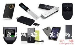 深入了解Tokenim交易所：安全、高效的数字资产交