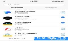 如何安全高效地使用钱能钱包网页登录？