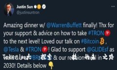 Tokenim大陸：探索區塊鏈技術的未來之路