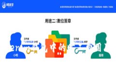 理解Tokenim钱包中的旷工费用及其影响