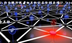 Tokenim 和 Sedog 是两个不同的项目或平台，但关于