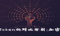 : Tokenim与PlusToken的对比分析：加密货币投资新手