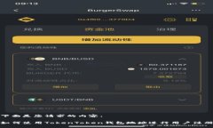 下面是您请求的内容： 如何使用TokenToken钱包地址