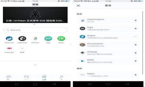 如何选择合适的加密货币钱包:全面指南