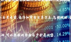 区块链多层钱包使用指南:轻松管理你的数字资