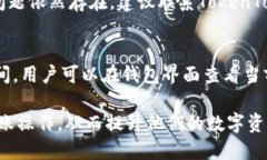 xiaobiao如何使用TokenTokenIM钱包进行转账操作/xiao