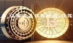 biao ti/biao ti：如何选择币安钱包 — 东东Token和