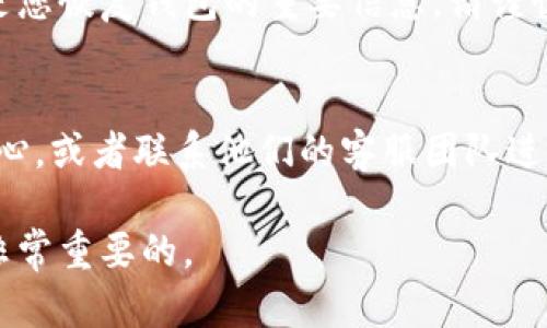 在Tokenim平台查看助记词的步骤如下：

1. 登录Tokenim账户
首先，使用您的用户名和密码登录Tokenim平台。如果您还没有账户，请先注册一个账户并完成KYC（Know Your Customer）认证。

2. 找到钱包设置
登录后，进入您的钱包界面。通常，可以在主菜单或个人中心找到“钱包”或“账户设置”的选项。点击进入钱包设置。

3. 查看助记词
在钱包设置中，寻找“助记词”或“备份”相关的选项，通常会提供您钱包的助记词。如果您初次创建钱包时没有记录助记词，可能会有重新展示助记词的选项，但请确保安全。

4. 记牢或者有效保存助记词
将助记词记录在安全的地方，确保不会丢失或者被他人获取。助记词是您恢复钱包的重要信息，请谨慎保管。

5. 常见问题与注意事项
若在查看助记词的过程中遇到任何问题，建议查看Tokenim的帮助中心，或者联系他们的客服团队进行咨询。

总结：助记词是您数字资产安全的重要保障，确保不会遗失或泄露是非常重要的。