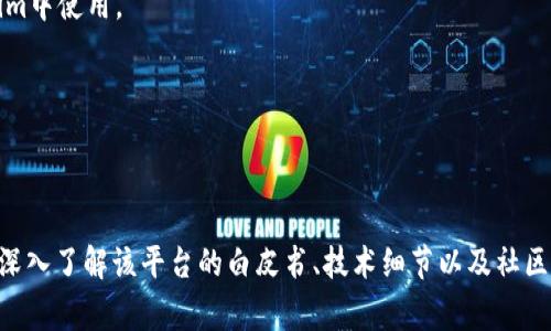 关于“tokenim可以放doge吗”这个问题，首先需要理解一下“Tokenim”和“Doge”的概念。

**Tokenim**可能是指Tokenomics（代币经济学）及其在某一平台或应用中的用途。而**Doge**指的是Dogecoin，一种以狗狗为主题的加密货币，最初是为了娱乐而创建的。

在很多区块链项目中，是否可以将其他加密货币（如Doge）放入某个平台或者与某个Token结合，通常取决于几个因素，比如：

1. **技术支持**：平台是否支持Doge的区块链或代币类型。
  
2. **合作协议**：是否与Dogecoin进行合作以允许其在Tokenim中使用。

3. **社区支持**：Doge的持有者是否支持这种整合。

4. **法规合规性**：相关法律法规是否允许这种形式的结合。

如果你正在考虑一个具体的项目或平台来使用Dogecoin，建议深入了解该平台的白皮书、技术细节以及社区讨论，以获得更清晰的答案。