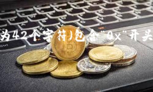 Tokenim地址通常由一串字母和数字组成，具体长度可能根据区块链的平台而有所不同。例如，以太坊（Ethereum）的地址长度为42个字符（包含“0x”开头），而比特币（Bitcoin）的地址一般为26到35个字符长。不同的代币标准（如ERC20、BEP20等）也可能有不同的地址格式和长度。

请具体说明您想了解的“tokenim”是什么类型的地址，以便提供更准确的信息。