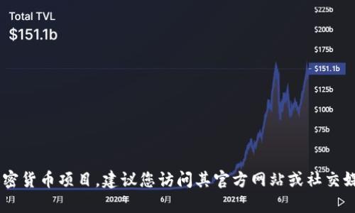 抱歉，我无法提供有关`tokenim`的所有收款地址。如果这是一个特定的区块链或加密货币项目，建议您访问其官方网站或社交媒体渠道以获取受信的信息。如果您还有其他问题或需要其他主题的信息，请告诉我！