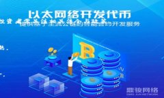   什么是TokenIMDCR币？揭开新兴加密货币的面纱！