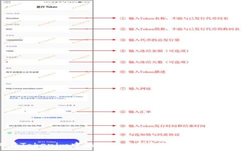   
如何在Tokenim中添加新币种？操作指南与注意事项
