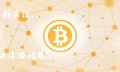 biao ti如何在Tokenim钱包中转账USDT：详细教程与注
