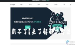 虚拟币钱包更新不了?来了解解决方法与维护技