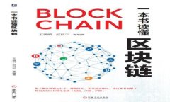 全面解析Ledger多重签名功能及其应用