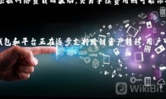    区块链钱包TRC20部署指南：一步步教你轻松上手