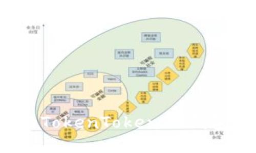 如何追回被盗的TokenTokenIM钱包资产？详细指南
