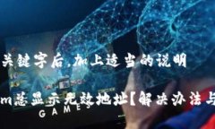 然后在中加入关键字后，加上适当的说明为什么