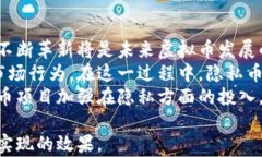   虚拟币账户能查到持有人吗？深入探讨匿名性与