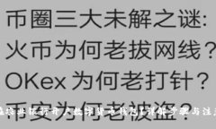 如何在农业银行开户数字货币钱包?详解步骤与