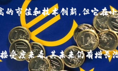 baioti如何购买狗狗币：最佳平台推荐与操作指南/baioti
狗狗币, 购买狗狗币, 狗狗币平台, 加密货币/guanjianci

## 内容主体大纲

### 引言
- 狗狗币概述
- 狗狗币的流行原因

### 一、什么是狗狗币？
- 狗狗币的历史
- 狗狗币的技术基础

### 二、购买狗狗币的必要准备
- 开设加密货币钱包
- 了解交易所基本知识

### 三、推荐的狗狗币交易平台
- 平台评价标准
- 前三大推荐平台
  - 平台A
  - 平台B
  - 平台C

### 四、如何在交易平台上购买狗狗币？
- 注册交易账户流程
- 充值资金的步骤
- 下单购买的具体操作

### 五、购买狗狗币的注意事项
- 价格波动与市场分析
- 交易手续费的影响
- 安全措施与风险管理

### 六、狗狗币的未来发展
- 狗狗币的市场趋势
- 社区支持与投资潜力

### 结论
- 总结购买狗狗币的一般流程
- 鼓励理性投资

## 内容详情

### 引言
随着加密货币市场的快速发展，狗狗币（Dogecoin）因其独特的文化和社区支持而备受关注。近年来，狗狗币不仅在社交媒体上频繁出现，甚至还受到了许多名人的推崇，成为一种具有投资价值和收藏意义的数字货币。

那么，我们该如何购买狗狗币呢？本文将为您介绍现有的多个交易平台，并详细说明购买流程与注意事项，让您可以顺利进入这一充满机会和挑战的市场。

### 一、什么是狗狗币？
#### 狗狗币的历史
狗狗币是一种基于“狗狗”（Doge）表情包的加密货币，最初由软件工程师比利·马库斯（Billy Markus）和杰克逊·帕尔默（Jackson Palmer）在2013年推出。狗狗币的创建初衷是为了制造一种轻松、有趣的虚拟货币，以便进行小额交易。

尽管起初只是个玩笑，狗狗币迅速获得了社区的支持，并开始广泛应用于小额小费和慈善活动，成为了全球范围内最受欢迎的加密货币之一。

#### 狗狗币的技术基础
狗狗币基于莱特币（Litecoin）的技术，采用Scrypt算法，支持更快的交易确认时间。它的区块时间约为1分钟，交易速度相对较快。此外，狗狗币并没有硬性上限，意味着可以无限发行，这也是其与比特币等其他加密货币的一个重大区别。

### 二、购买狗狗币的必要准备
#### 开设加密货币钱包
在购买狗狗币之前，您需要有一个安全的加密货币钱包用于存放您的狗狗币。加密货币钱包通常可以分为在线钱包、桌面钱包和移动钱包等多种类型，选择适合自己的钱包类型能提高资金安全性。

具体来说，您可以选择一些知名度高且安全性强的钱包，比如 Exodus、Trust Wallet 或 Ledger 等硬件钱包。在选择之后，务必要妥善保管您的私钥和助记词，这是保障您资产安全的关键。

#### 了解交易所基本知识
在购买狗狗币的过程中，您需要了解交易所的基本功能与操作流程。交易所是您与市场的连接点，在此您可以用法定货币或其他加密货币购买狗狗币。了解交易所的费用结构、提现限制和安全措施等内容至关重要。

### 三、推荐的狗狗币交易平台
#### 平台评价标准
选择一个合适的交易平台对于成功购买狗狗币至关重要。以下是几个选择标准：
ul
    li安全性：平台必须具备加密保护措施及用户保险。/li
    li操作简易性：用户界面友好，易于新手上手。/li
    li费用合理：交易费用应透明且相对低廉。/li
    li支持币种：支持多种交易对，方便用户选择。/li
/ul

#### 前三大推荐平台
##### 平台A
平台A是一家全球知名的交易平台，提供包括狗狗币在内的多种加密货币交易。该平台以其卓越的安全性和用户体验而闻名，拥有强大的流动性，适合各类投资者使用。

##### 平台B
平台B以其低手续费和友好的客户服务而受到广泛欢迎。新用户在注册后可以享受首笔交易的手续费减免，为初次投资者提供了良好的体验。

##### 平台C
作为一家本土平台，平台C提供丰富的教育资源和用户支持，帮助投资者更好地了解市场。同时，该平台也致力于提供良好的交易体验，尤其适合加密货币的新手。

### 四、如何在交易平台上购买狗狗币？
#### 注册交易账户流程
在选择好交易平台后，您需要访问其官网进行注册。通常，注册过程包括填写基本信息、验证邮件或手机号码等步骤，确保您能顺利登录账户。

一些平台可能还需要您完成身份认证（KYC）以符合当地的法律法规，您可能需要上传一些个人身份证明文件，如护照或驾驶执照。

#### 充值资金的步骤
通过银行转账、信用卡或其他加密货币等途径，将资金充值到您的交易账户。大部分平台都支持多种方式进行充值，建议选择手续费低且方便快捷的方式进行资金转入。

#### 下单购买的具体操作
在账户里成功充值后，您可以开始购买狗狗币。一般来说，您可以选择市价单或限价单进行交易。市价单会以当前市场价格立即成交，而限价单则是在您设置的价格达到后进行交易。在确认订单后，您只需等待交易完成，即可在钱包中收到您的狗狗币。

### 五、购买狗狗币的注意事项
#### 价格波动与市场分析
狗狗币的价格波动非常剧烈，因此您在投资前需做好充分的市场分析。掌握市场动态、技术图表和新闻事件都能帮助您做出更明智的投资决策。

在前期投资中，建议您学习一些基本的技术分析图表，并关注社交媒体及相关论坛，以便及时获取市场信息。

#### 交易手续费的影响
每个交易平台都会收取不同的交易手续费，这可能会影响到您的投资回报。例如，选择低手续费的平台可以帮助您在频繁交易时节省大量成本。因此，在选择交易所时，务必要将费率列入考量。

#### 安全措施与风险管理
投资加密货币的风险是不可避免的，因此进行有效的风险管理至关重要。除了选择安全性高的平台，您还应定期更改密码，开启双重认证，并确保私钥和助记词的安全、保密。

### 六、狗狗币的未来发展
#### 狗狗币的市场趋势
目前，狗狗币已经成为众多投资者关注的热点，并因其社区经济和市场氛围吸引了更多人参与。尽管技术上并没有太多创新，但其广泛的社区支持使其保持了一定的市场地位。

未来，随着更多商业和企业开始接受狗狗币进行支付，其价值有可能获得进一步提升。投资者应持续关注相关动态，寻找投资机会。

#### 社区支持与投资潜力
狗狗币的强大社区和文化使其有着良好的投资潜力。许多投资者不仅仅把狗狗币当做投资工具，还把它看作是一种社交货币，参与到社区活动和慈善项目中，形成了良好的循环。

### 结论
通过本文的介绍，您应该对购买狗狗币的流程和注意事项有了更深入的了解。无论您是打算长线投资还是短期交易，合理的市场分析和安全的操作方式都是成功的关键。希望您在狗狗币的投资过程中，都能获得良好的收益。

## 相关问题探讨

### 问题1：狗狗币是否值得投资？
狗狗币是否值得投资？
投资狗狗币的价值受到多方面因素的影响，包括市场情绪、社区支持以及技术发展。狗狗币的历史证明了它在社交媒体及慈善活动中的潜力，但也面临技术缺乏创新和竞争加剧的风险。投资前需谨慎考虑自身风险承受能力。

### 问题2：如何选择一个安全的交易平台？
如何选择一个安全的交易平台？
选择安全的交易平台时，须考虑平台的安全性、交易费用、用户口碑及客户支持。确保选定的平台具备SSL加密、自保机制，以及良好的行业声誉，以保护投资者的资金安全。

### 问题3：加密货币投资有哪些风险？
加密货币投资有哪些风险？
加密货币投资面临市场波动、政策风险、诈骗风险等多方面风险。在投资时，请务必做好充分研究，并制定风险管理策略，如设置止损单和合理规划投资资金。

### 问题4：我如何增加持有狗狗币的安全性？
我如何增加持有狗狗币的安全性？
持有狗狗币的安全性可以通过使用冷钱包保护私钥、开启双重认证、及时更新密码等方式来增强。此外，确保不向任何人透露私钥是保护资产安全的首要原则。

### 问题5：狗狗币与其他加密货币相比如何？
狗狗币与其他加密货币相比如何？
狗狗币与比特币等其他加密货币相比，技术上较为简单但具有强大的社区支持。虽然狗狗币没有比特币那么高的市值和技术创新，但它在小额交易及社交媒体活动中仍具优势。

### 问题6：未来狗狗币的价格走向如何？
未来狗狗币的价格走向如何？
狗狗币的价格走向受到市场情绪、交易量和社区活跃度等多种因素影响。虽然难以预测，但从社区支持和商业接受度来看，其未来仍有增长潜力。