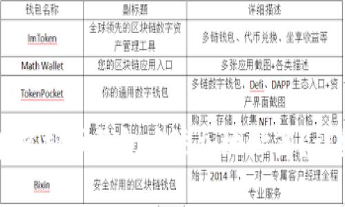 ### 如何在虚拟币钱包中添加地址簿?详细指南与技巧