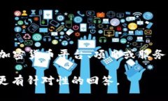 关于“tokenim注册多少个”的问题，似乎需要更具