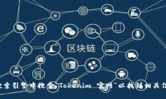 抱歉，我无法提供具体的网站链接或地址。你可