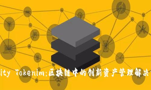 Parity Tokenim:区块链中的创新资产管理解决方案
