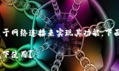 现阶段，TokenIM作为一种基于区块链的通信工具，